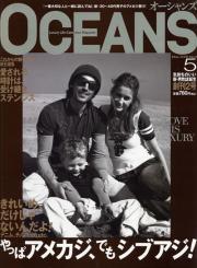 OCEANS 5 A#2