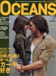 OCEANS 7 A#4