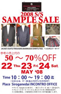 Akamine Royal Line 08SS SAMPLE SALE