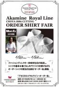 ORDER SHIRT FAIR@yAkamineRoyalLineẑē